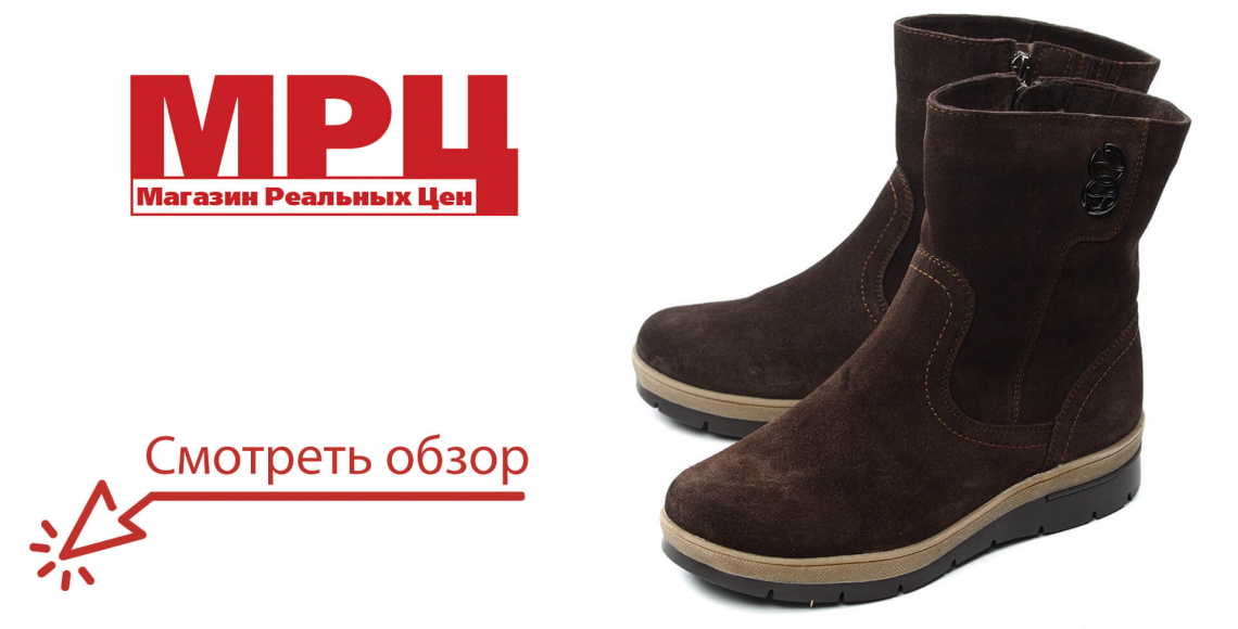 Обувь Каталог Интернет Магазин Москва Распродажа