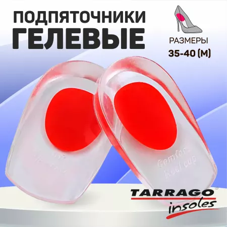 TARRAGO ПОДПЯТОЧНИК ЖЕНСКИЙ 35-40 ГЕЛЕВЫЙ С ВЫСОКОЙ ПЯТКОЙ COMFORT HEEL GEL