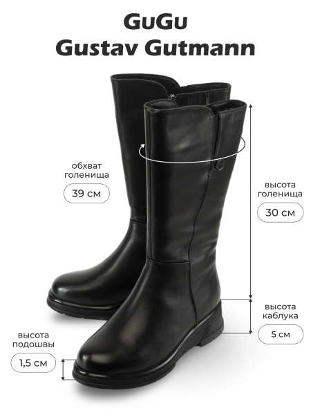 ЖЕНСКИЕ САПОГИ НАТУРАЛЬНАЯ КОЖА/ НАТУРАЛЬНЫЙ МЕХ GUGU ГЕРМАНИЯ