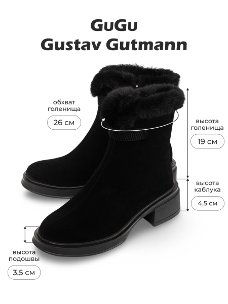 ЖЕНСКИЕ САПОГИ НАТУРАЛЬНАЯ КОЖА(ВЕЛЮР) / ШЕРСТЬ GUGU ГЕРМАНИЯ