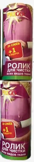 PREGO РОЛИК-ЗАПАС ДЛЯ ЧИСТКИ ОДЕЖДЫ 2 ШТ ПО 21 ЛИСТ РОССИЯ