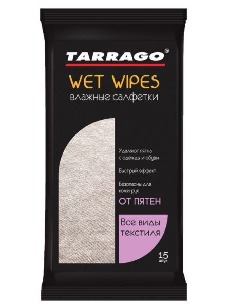 TARRAGO САЛФЕТКИ ВЛАЖНЫЕ ОТ ПЯТЕН УДАЛЯЮТ ПЯТНА С ОДЕЖДЫ И ОБУВИ