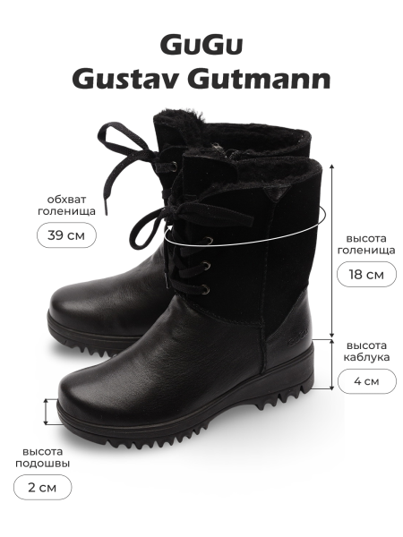 ЖЕНСКИЕ САПОГИ НАТУРАЛЬНАЯ КОЖА+ЗАМША/ШЕРСТЬ GUGU ГЕРМАНИЯ