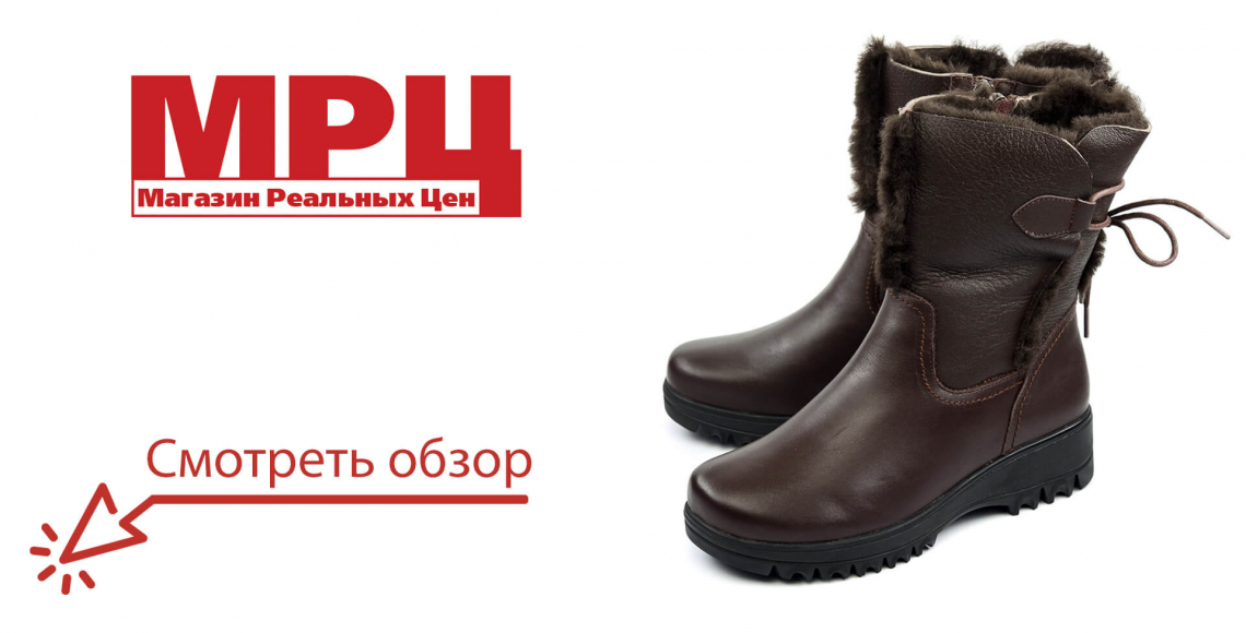 Распродажа обуви женской в москве
