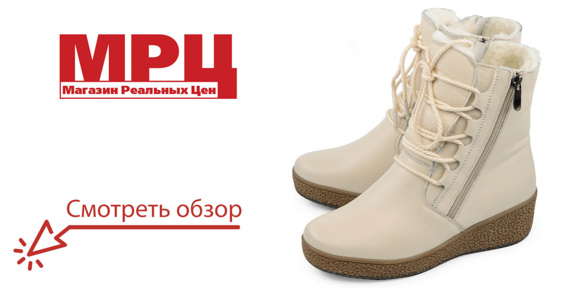 Обувь женская немецкая распродажа в москве каталог с ценами