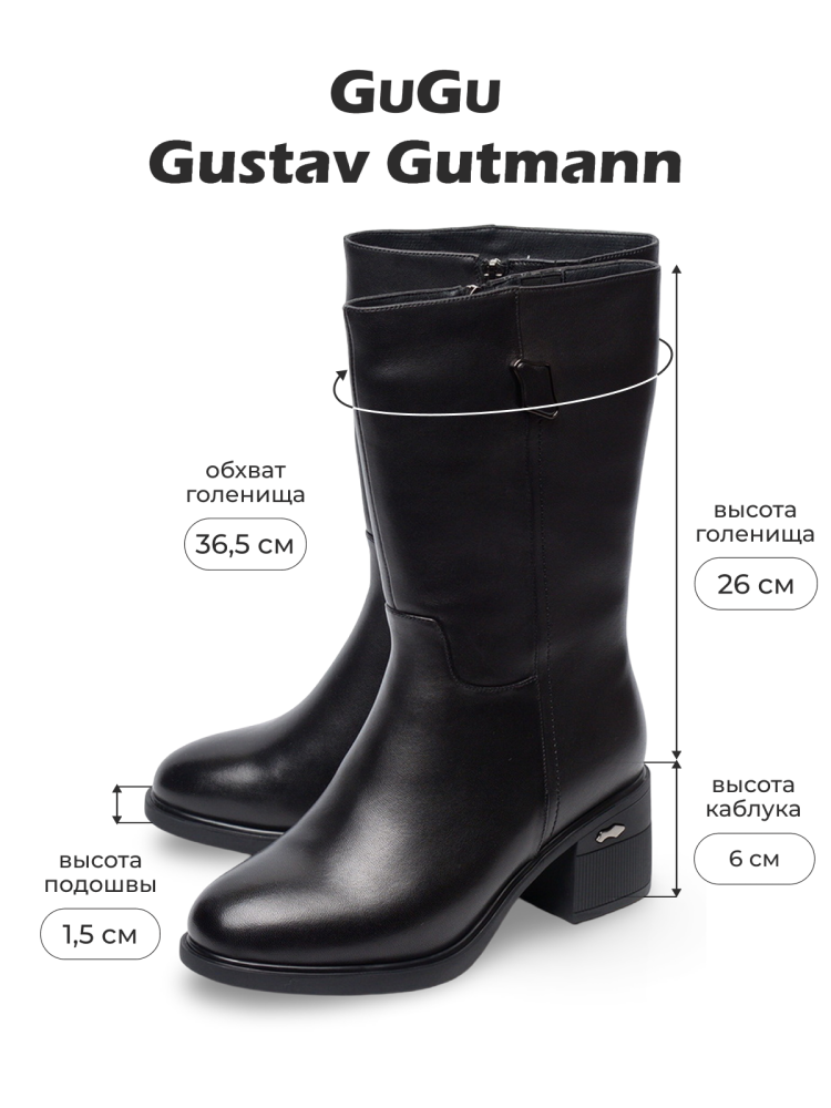 женские сапоги натуральная кожа натуральный мех gugu германия