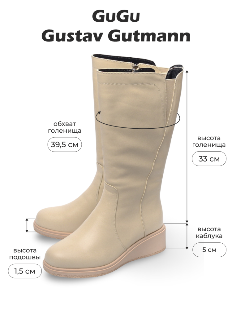 женские сапоги натуральная кожа натуральный мех gugu германия