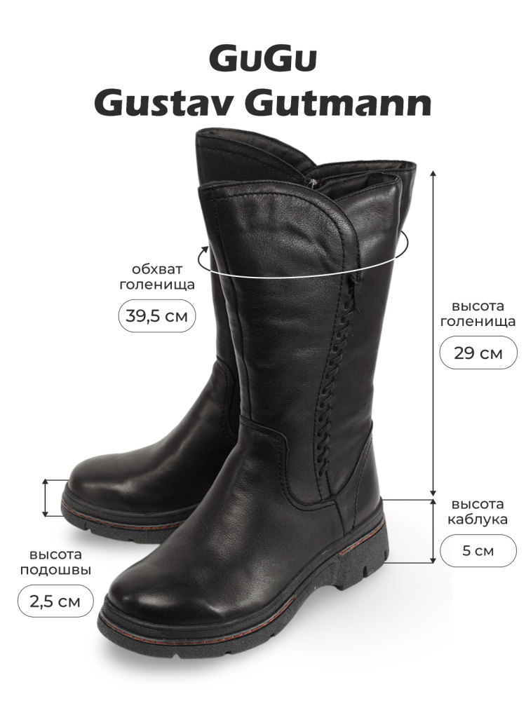 женские сапоги натуральная кожа / натуральный мех gugu германия