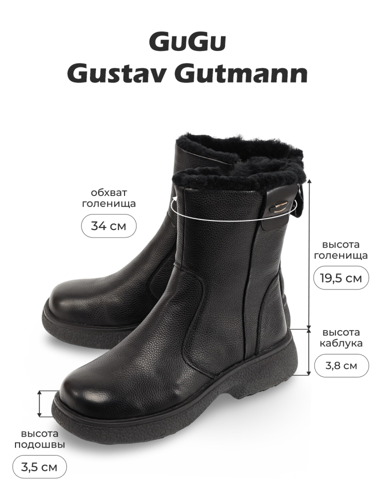 женские сапоги натуральная кожа  / натуральный мех gugu германия