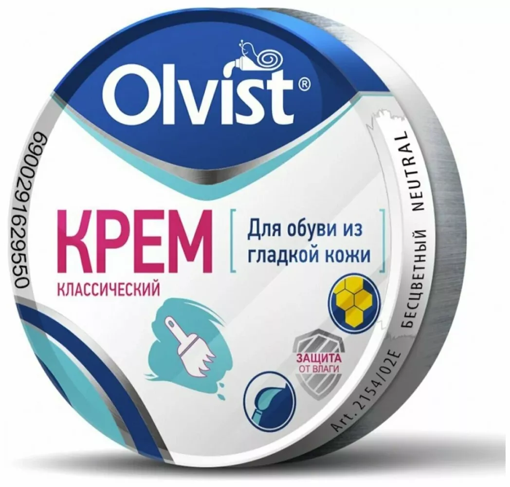 olvist крем для обуви черный в банке 50 мл