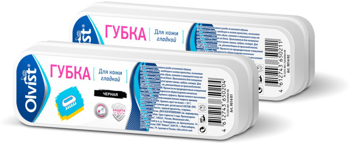 olvist губка прямоугольная для гладкой кожи черная россия
