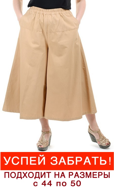 юбка-брюки 100% хлопок pinkpolka  корея
