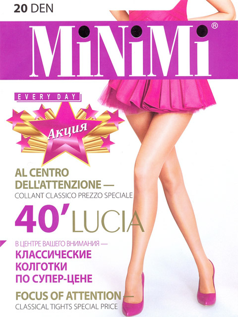 lucia 15kmd minimi 40 den daino (цвет загара) италия