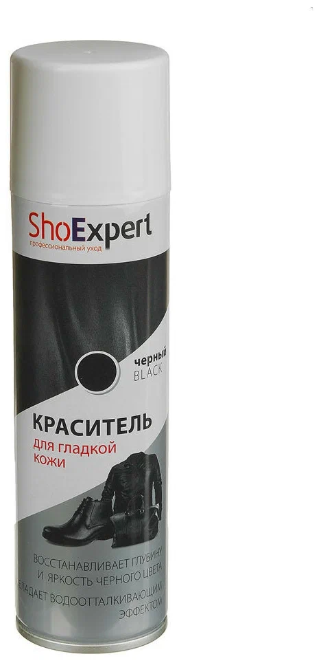 shoexpert аэрозоль-краска д/замши черная 250 мл россия