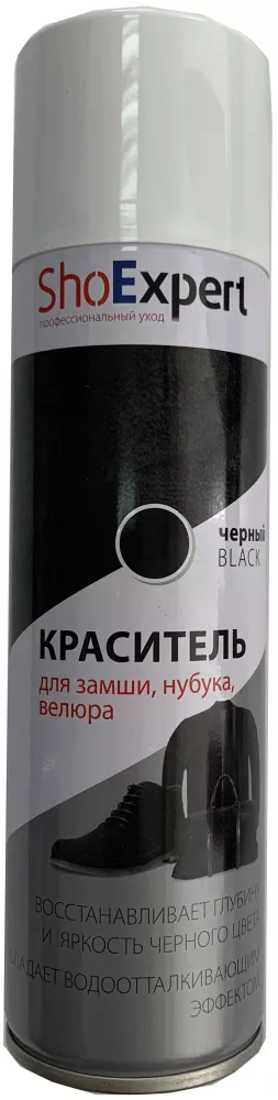 shoexpert аэрозоль-краска д/замши черная 250 мл россия