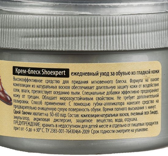 shoexpert крем-блеск банка с губкой коричневый 60 мл россия