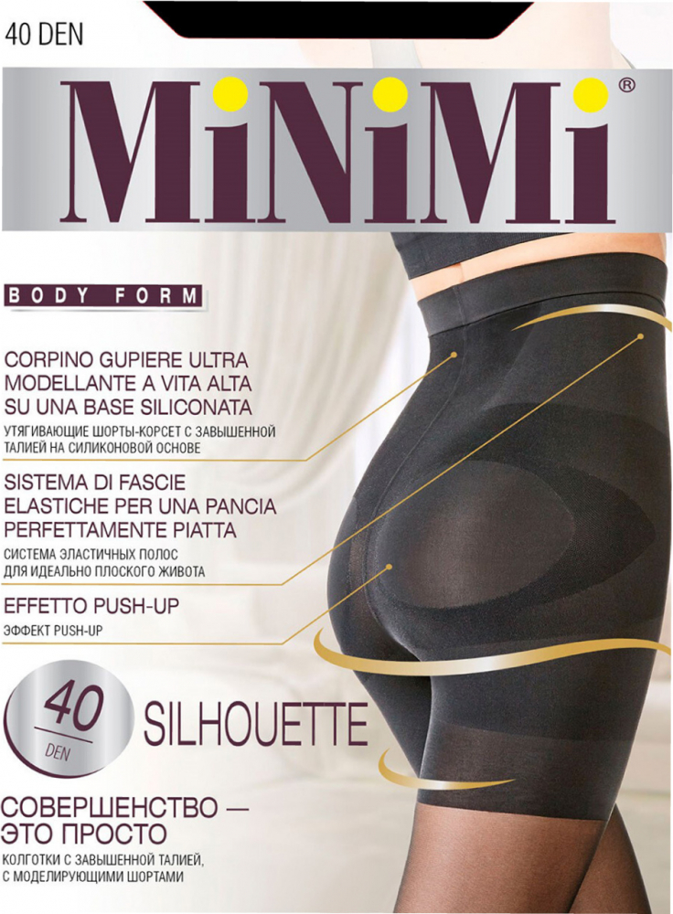 колготки silhouette 40/140 den высокая утяжка шорты daino (бежевый)  италия