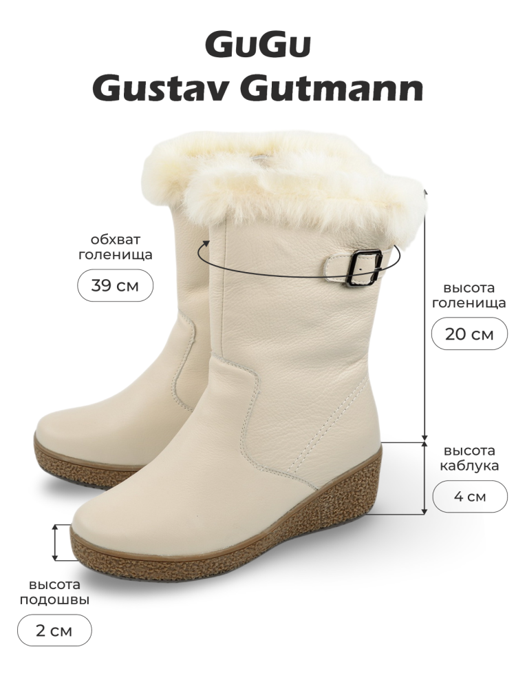 женские сапоги натуральная кожа натуральный мех gugu германия