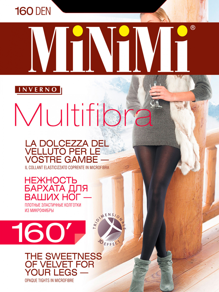 multifibra 160 maxi 3d мультифибра nero minimi италия