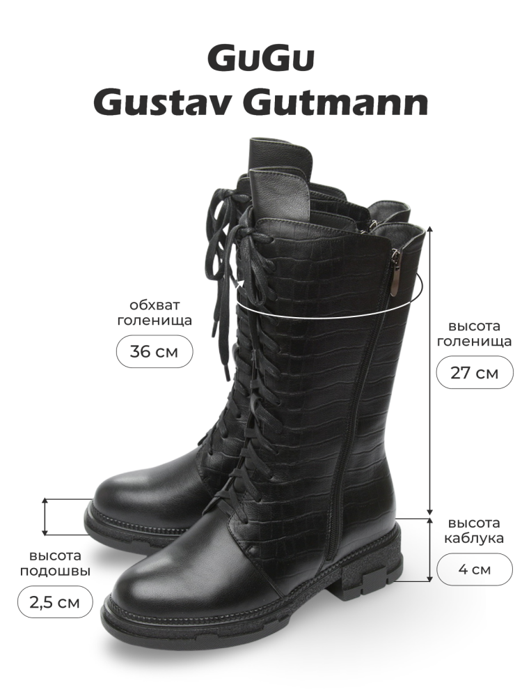 женские сапоги натуральная кожа натуральный мех gugu германия